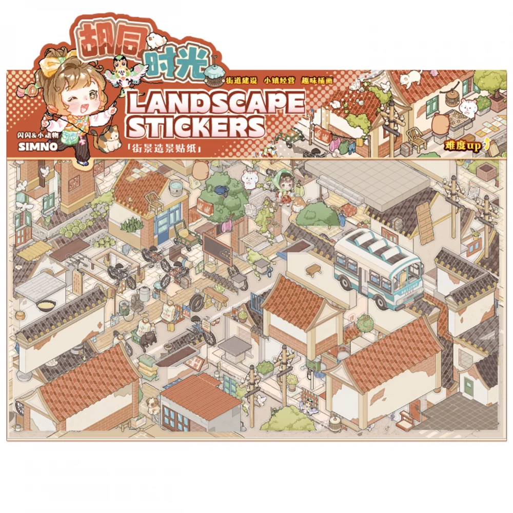 Card Lover 5 Pcs [Street View Series] Cottage Children's Hand Account Puzzle Large Size Landscape Stickers PET Material Kit