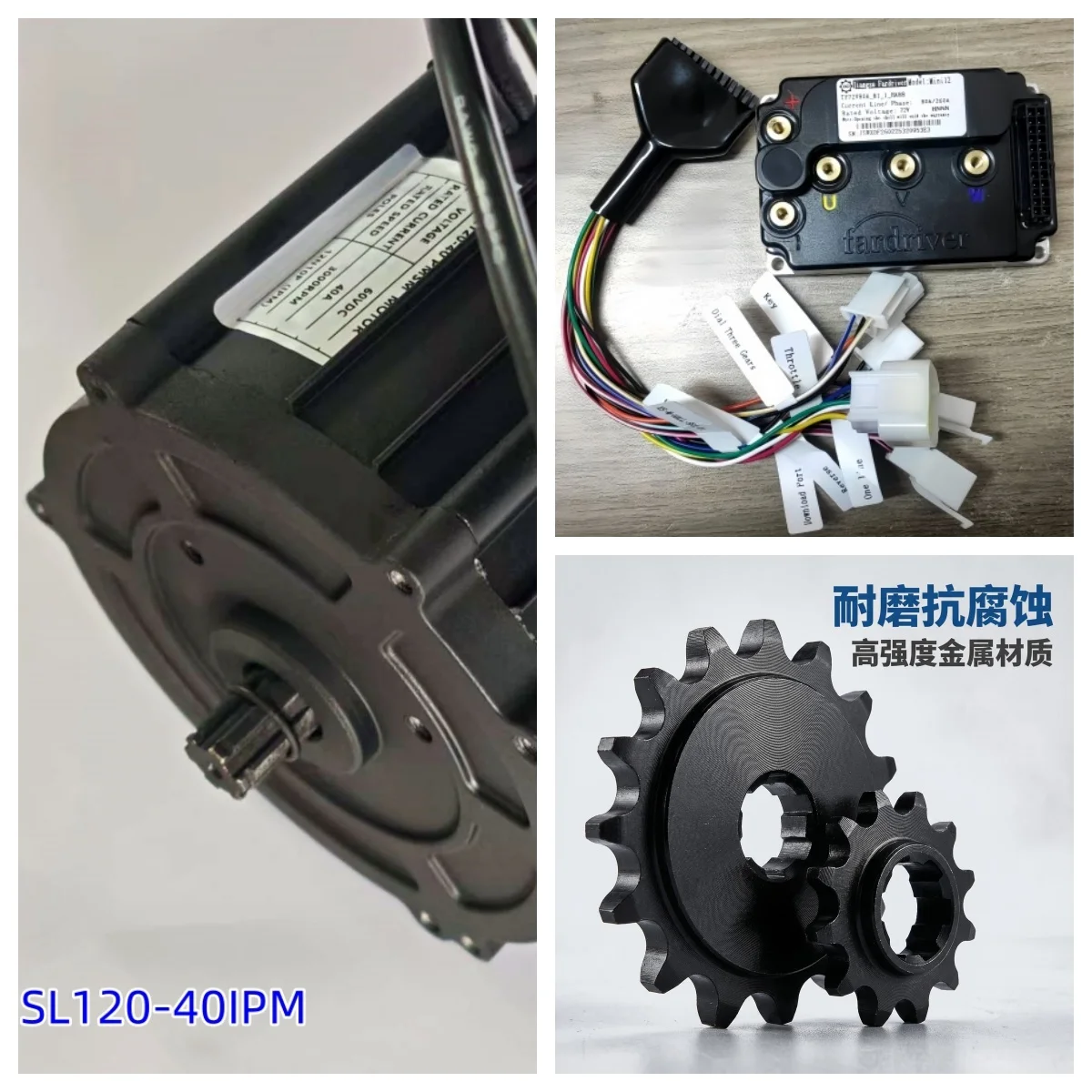 60V 2KW PMSM Motor with Spline Shaft Mini 12 Controller And 219H Sprocket for Electric MTB Lawn Mower Walking E-Gokart