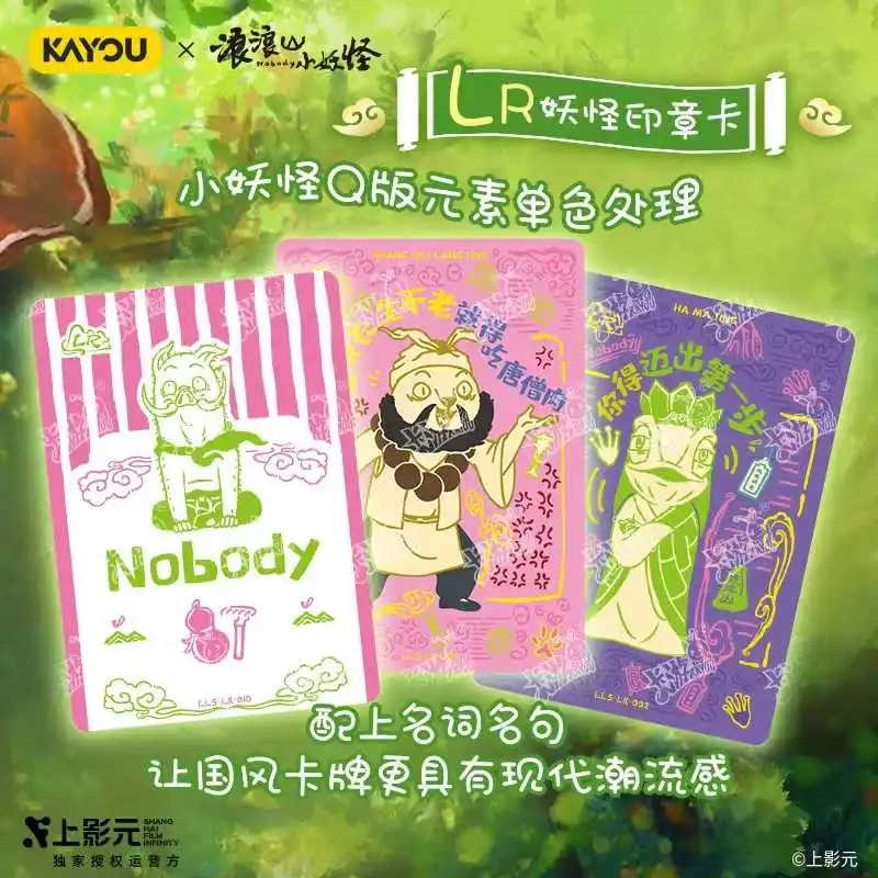 Véritable KAYOU Langlangshan petit monstre carte film édition de luxe Courage rêve Pack Anime film cartes de collection jouet cadeaux