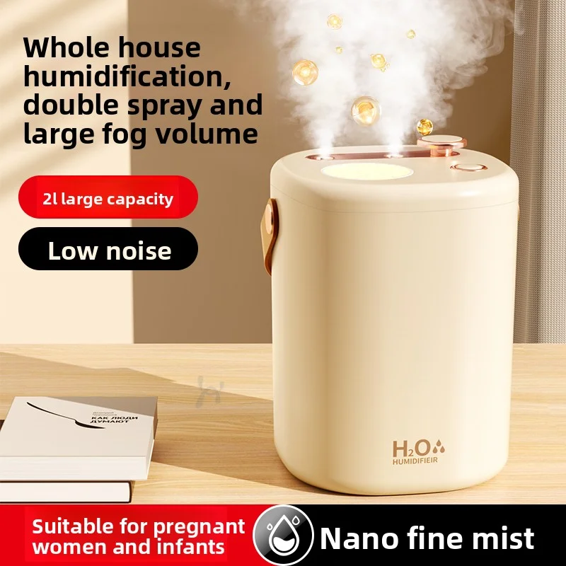 

Увлажнитель воздуха для дома и спальни, тихий для беременных женщин и младенцев, большой вместимости, подходит для гостиных и кондиционеров.