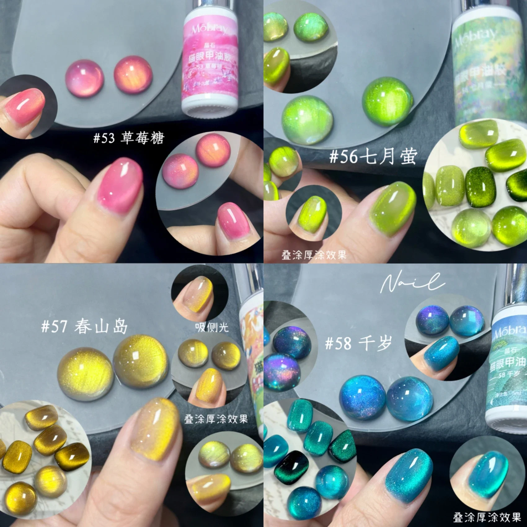 

6 Colors Set Crystal Cat Eye Nail Polish Gel Bright Flash Magnetic Gel Semi Permanent Soak Off UV LED Nail Polish For Nail Salon