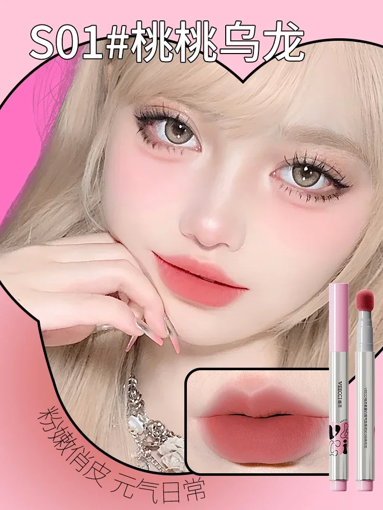 VEECCI Soft Mist Air Cushion Lip Mud Non drying Moisturizing Matte Milk Cream Lip Glaze Fading Lip Lines Makeup