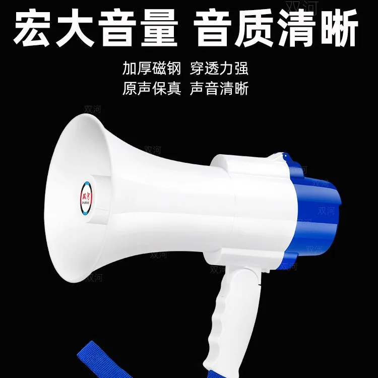 Handheld Outdoor Amplifier Lithium Battery Amplification Shouter Street Stall Promotional Recording Speaker