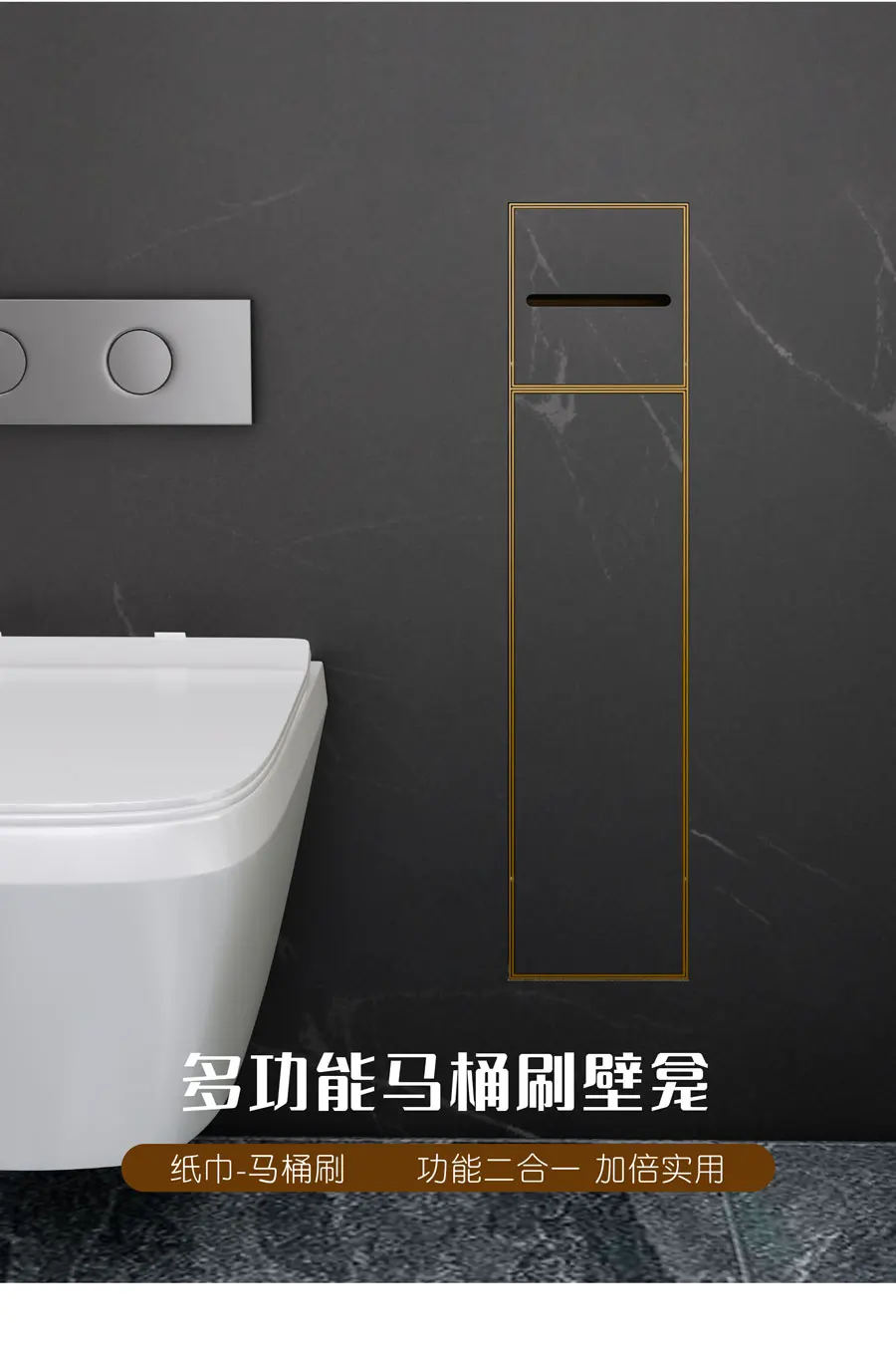 Concealed Bathroom Toilet Accessories Set Hotel Apartment Up and Down Open Concealed Tissue Box Toilet Brush Niche