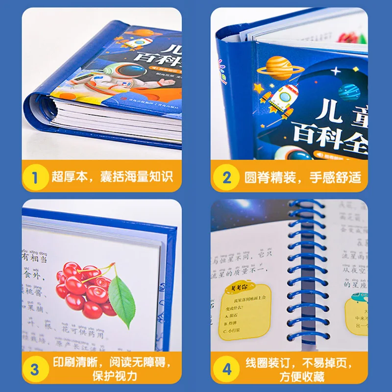 Children's Encyclopedia, Phonetic Version, Chinese Children's Fun Encyclopedia Full Book, Animal and Plant Picture Books