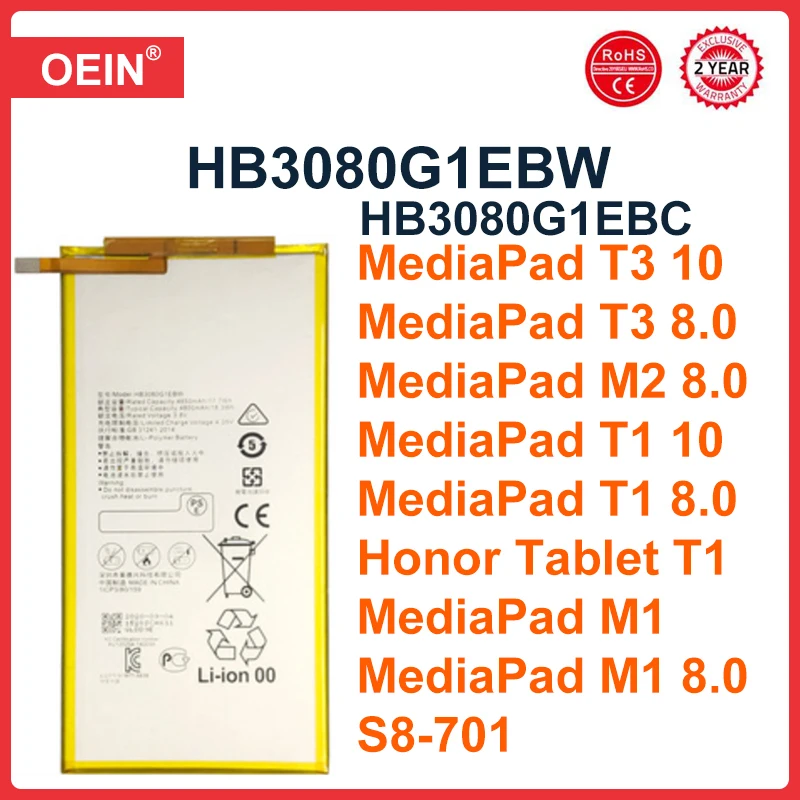 HB3080G1EBC/HB3080G1EBW Tablet 4800mAh Battery For Huawei Honor S8-701u Honor S8-701W Mediapad M1 8.0