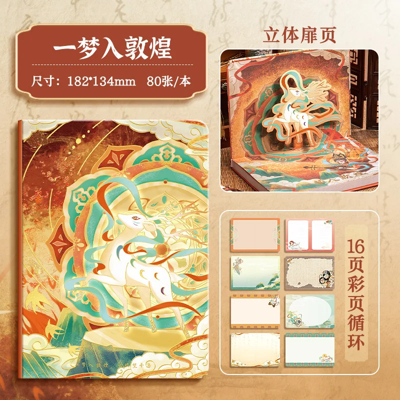 الجديد في المخزون النمط الصيني الإبداعي ثلاثي الأبعاد كامل اللون لتقوم بها بنفسك دفتر غلاف فني تفعل الحرف اليدوية هدايا عيد ميلاد الفتيات