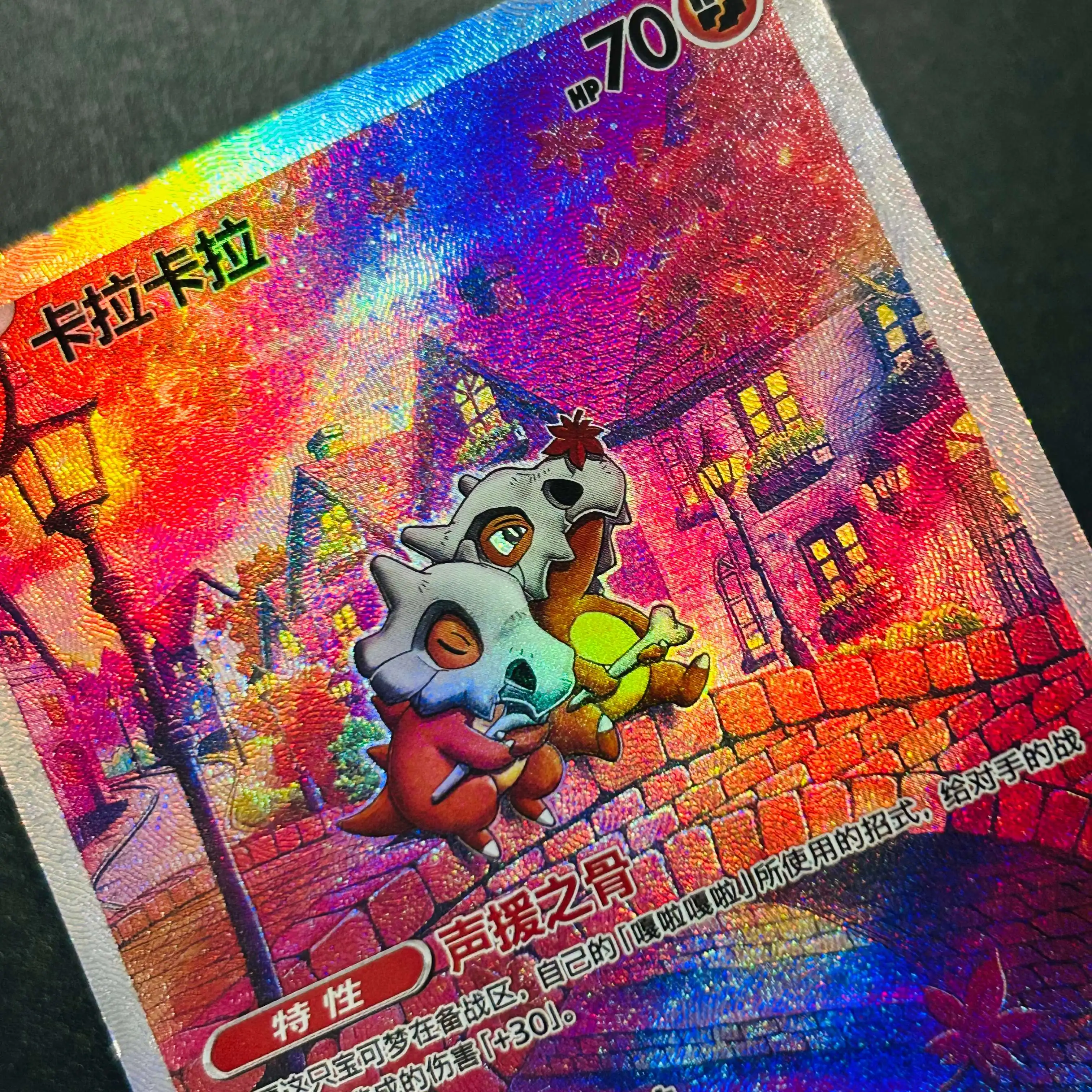 Cubone 040/07 Chinese Version  - đánh giá và giá Board Game Anime