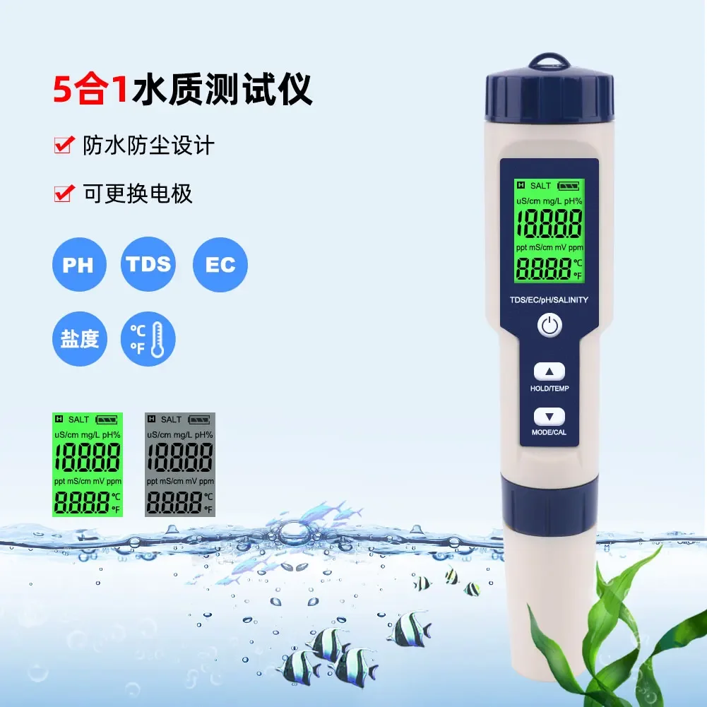 High precision electronic salinity meter, seawater aquaculture salinity meter, ph, pH, pH, water quality, water quality