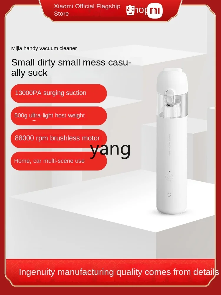 LH  Handy Vacuum Cleaner Household Small Handheld Large Suction Strong for Car