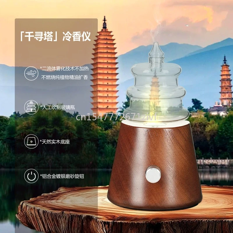 

AM02 Solid Wood Base Rechargeable Essential Oil Aroma Diffuser Essential Oil Diffuser Qianxun Tower Portable Cold Aroma Device