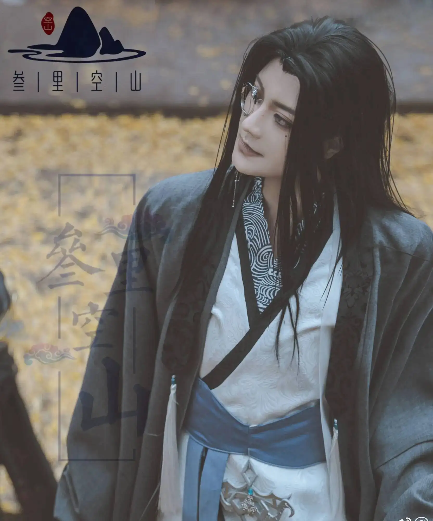 

Gu Han Lifelong Fu Yun's Wish Kill Wolf Anime Cosplay Costume Four Seasons Set Han Fu Halloween
