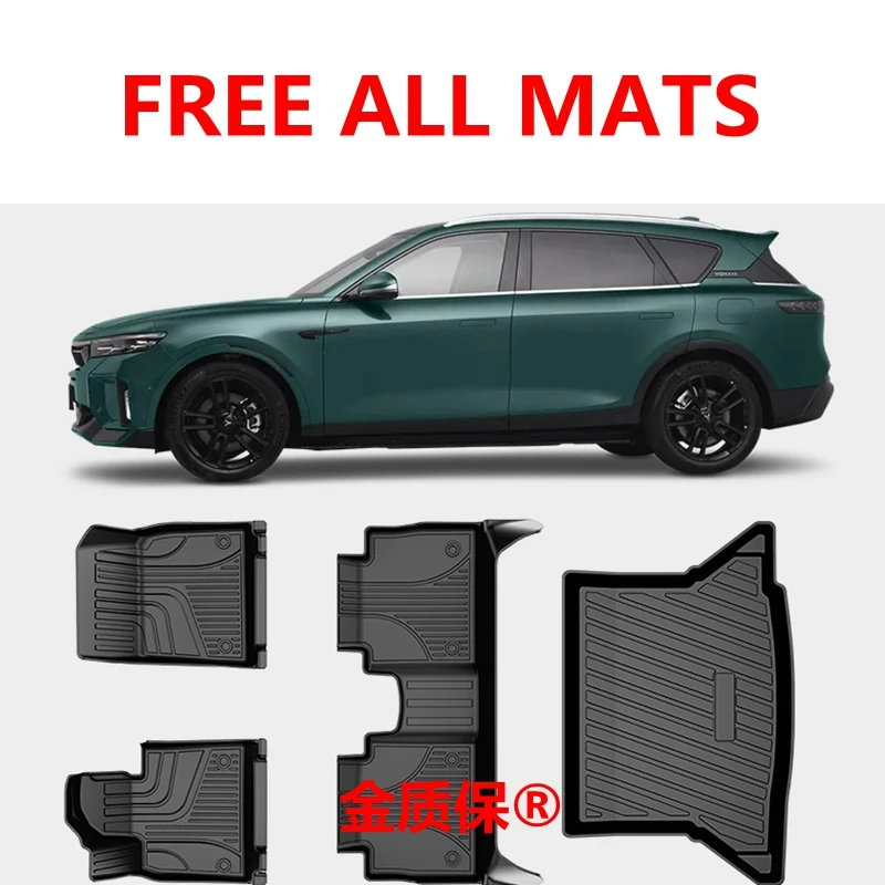 

Use for VOYAH LANTU FREE car carpet All-Weather car floor mat VOYAH LANTU FREE trunk mat Fit For FREE waterproof car floor mat