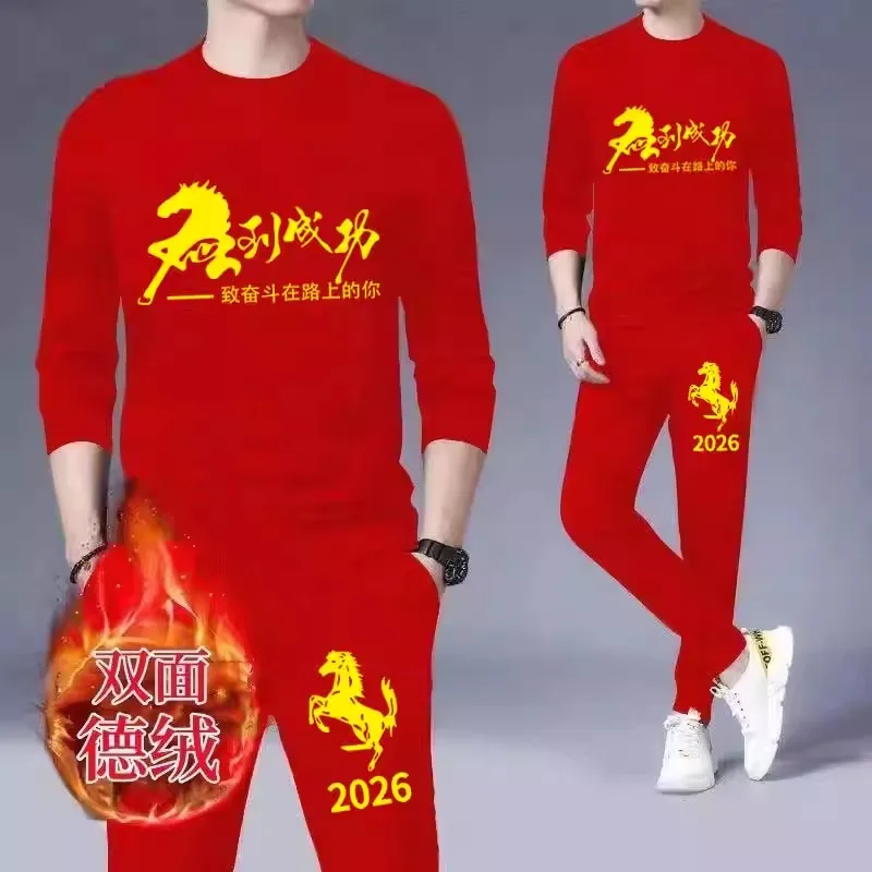 

Warm Thermal Clothes Set for Men in the Year of Loose Fit Large Size Red Long Sleeve Long Pants round Neck Home Wear