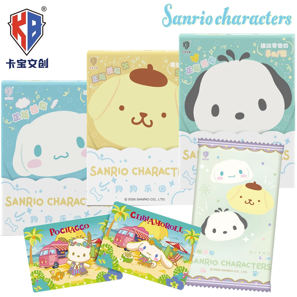 

Original KABAO Sanrio Collection Cards Dog Paradise Series Cartoon Cute Shining Star Retro Fashion Anime Character Card Kid Gift
