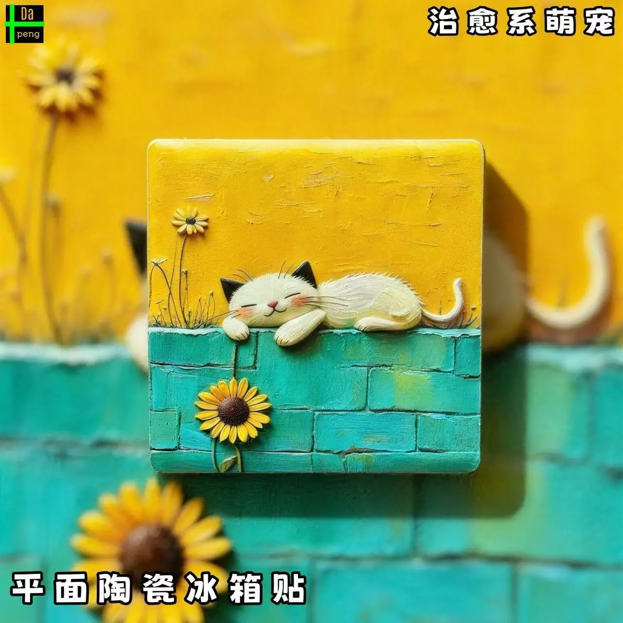 Healing Cute Cat Kitten Ceramic Fridge Magnet Japanese Cartoon Home Decor Kitchen Magnetic Sticker Gift Hot Sale