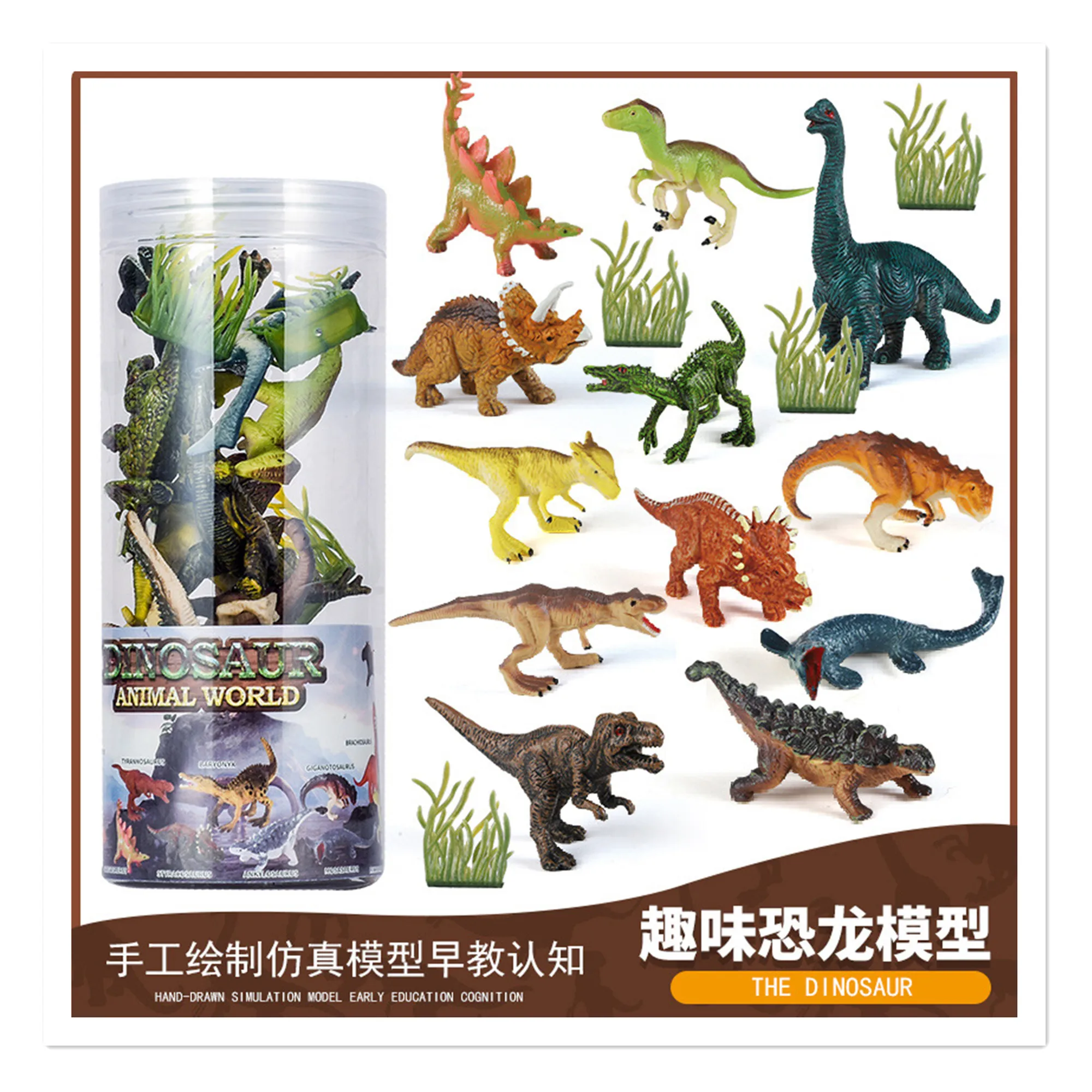 Barreled dinosaur model simulation animal solid ocean mini small animal dinosaur children's toy wholesale cross border