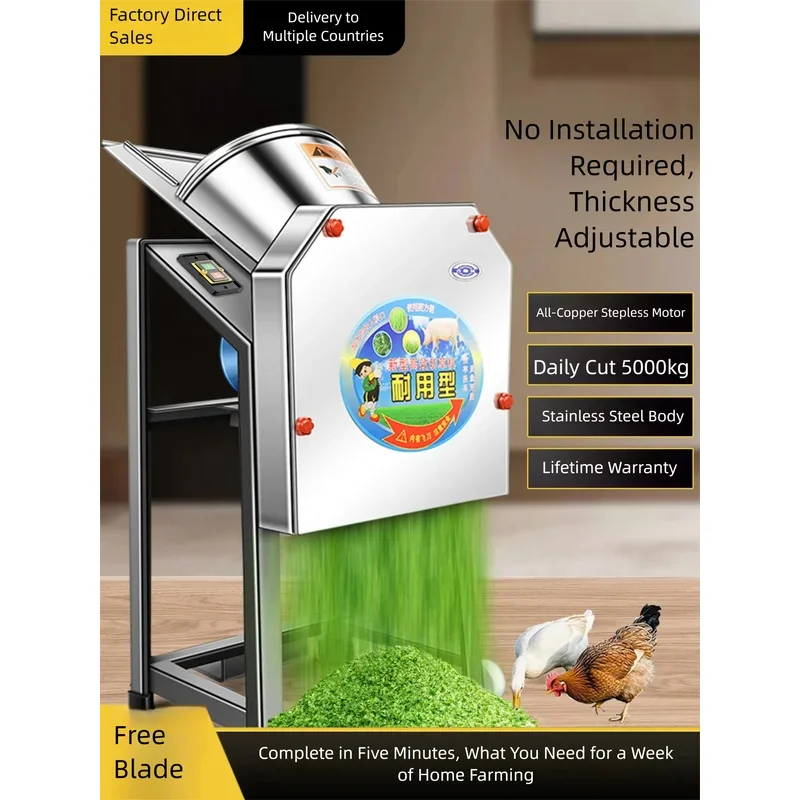 

Household Small Vegetable Shredder Chopper Feed Grinder Farm Dedicated to Feeding Chickens Ducks and Cattle