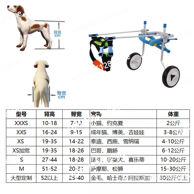 dog wheelchair pet dog disabled wheelchair scooter