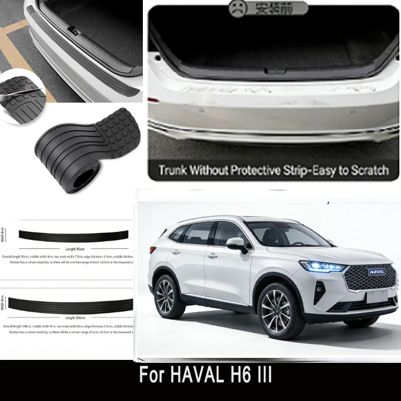 

For HAVAL H6 III Rear Trunk Guard Plate Sticker Car Rear Bumper Trim Anti-Kicked Scratch Protector Sticker Strip