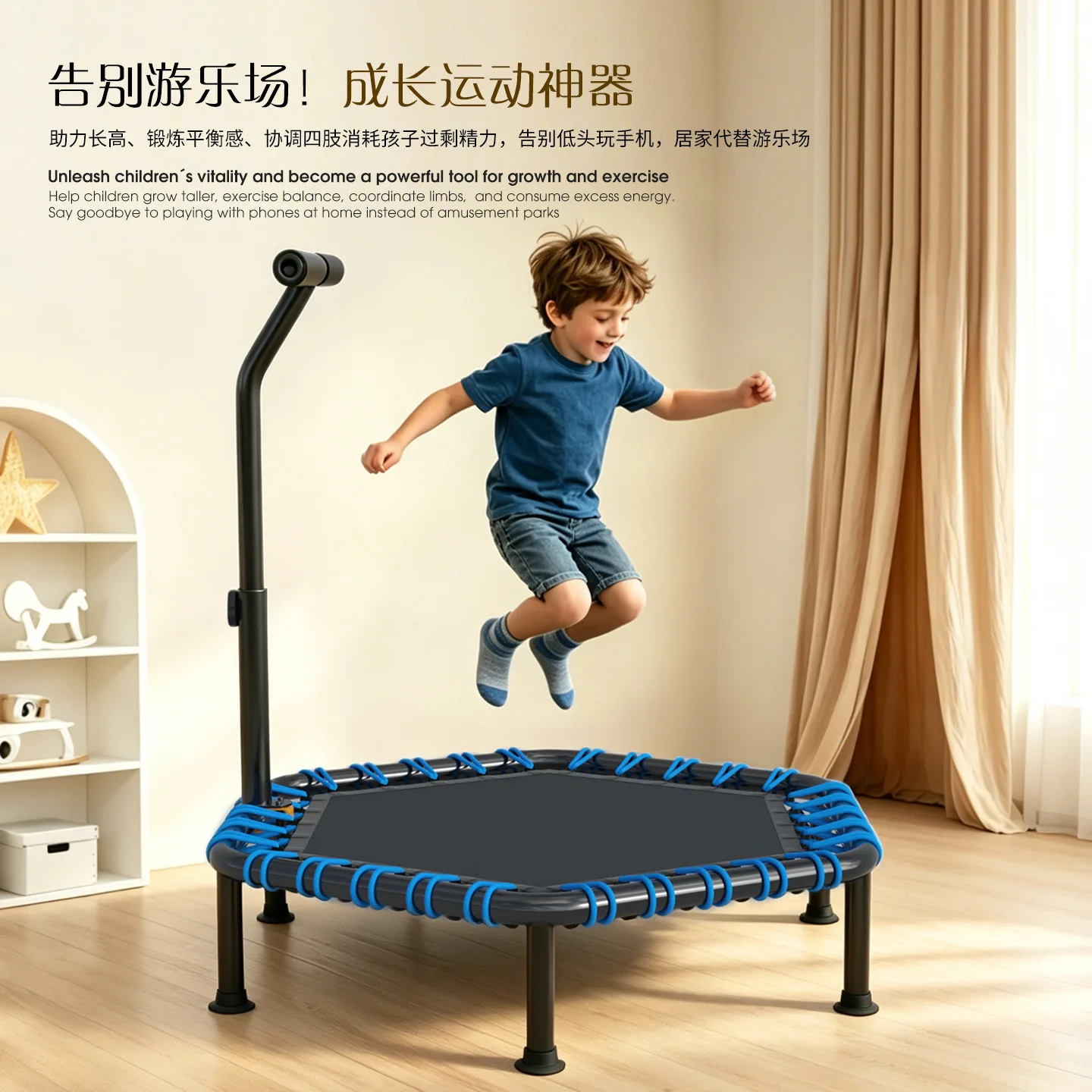 Kids Indoor Trampoline, 6-Sided Small Jumping Bed with Adjustable Handle, Home Fitness Bounce Trampoline, Safe for Children