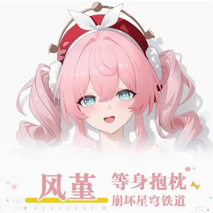 アニメ Honkai: スターレール Hyacine セクシーな抱き枕ヒンボディケースオタクロリ枕クッションカバー寝具 Gidts QN