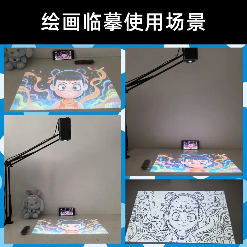 Projector Hand-painted Cake Tracing Intelligent Copy Table  and Painting Practice Calligraphy Line Draft Sketch Drawing Board