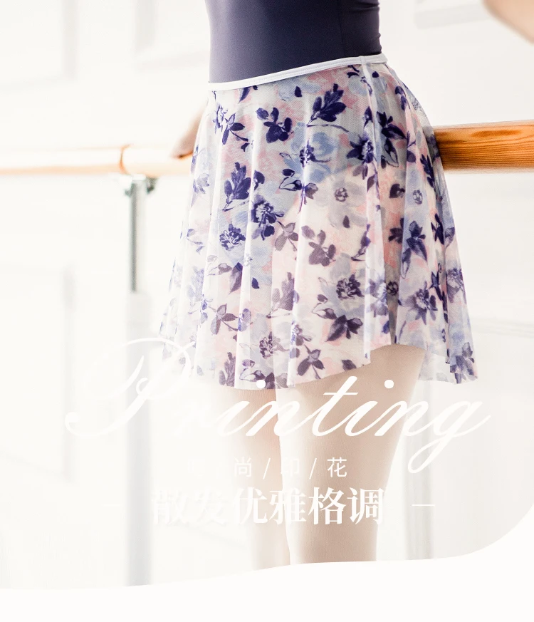 Watercolor Printed Ballet Skirt Dress Adult Female Body Dance Practice Skirts