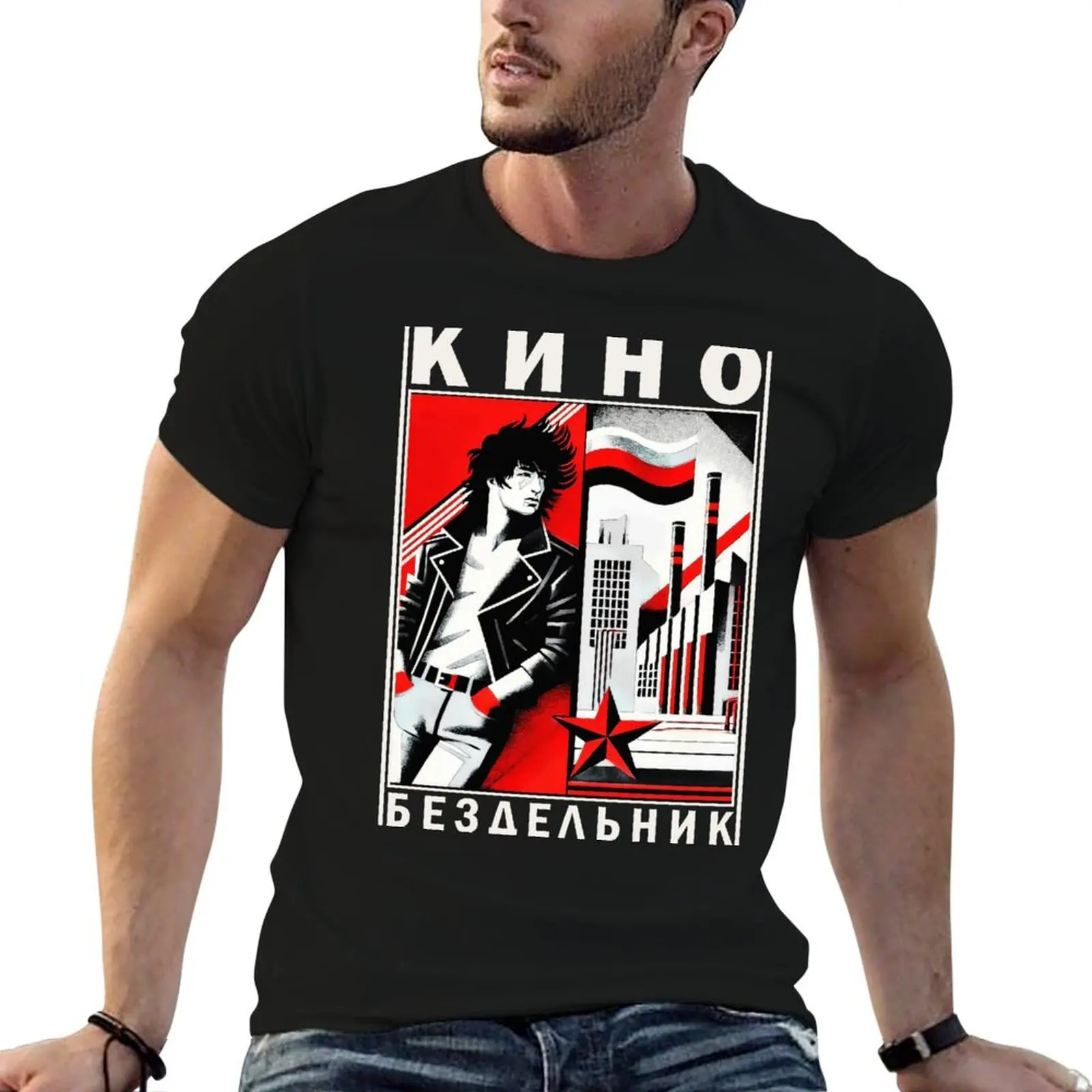 

Kino (Кино) / Viktor Tsoi (Виктор Цой) Fan T-Shirt man tshirt cotton t shirt man graphic t shirts for man T-Shirt