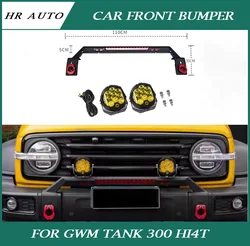 Car Front Bumper LED Spotlight Bracket Bumper Fit for GWM Tank 300 Modified Bull Bar Anti-collision Beam Exterior Accessories