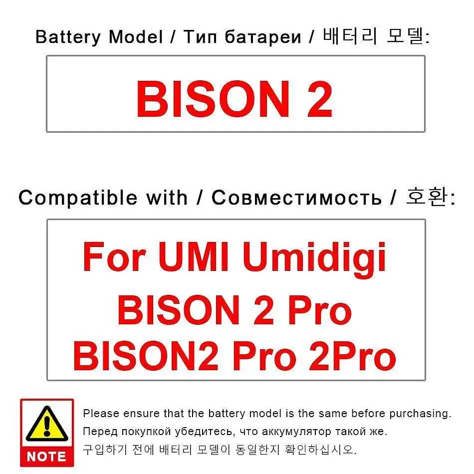 

Высокая совместимость 6150 мАч для мобильного телефона Umidigi Umi Bison 2 Pro, высокоэффективный аккумулятор