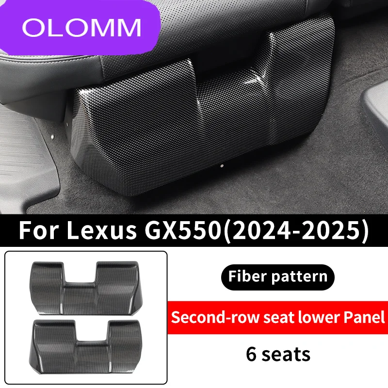 Защитный чехол для нижней части сидений второго ряда для Lexus GX550 GX550h 2024-2025, аксессуары для тюнинга и модификации интерьера