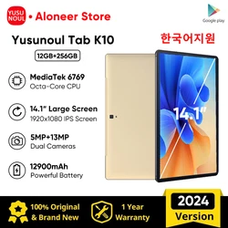 글로벌 버전 14 인치 대형 스크린 구글 태블릿 카메라, 12GB + 256GB 플레이 스토어, 2 in 1 태블릿, 안드로이드 노트북 PC, 14.1 인치