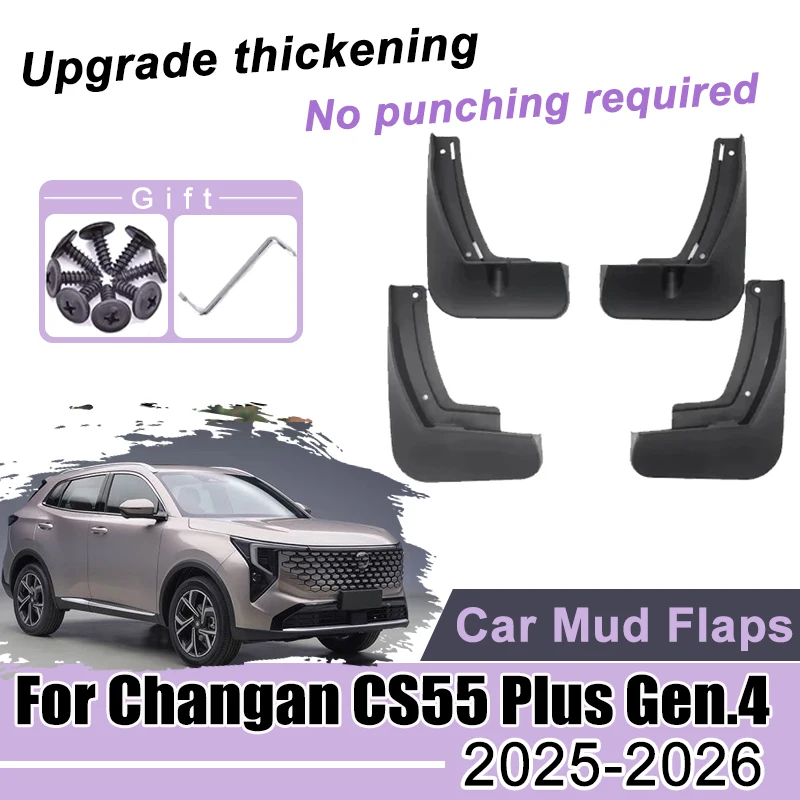 

4x For Changan CS55 Plus Gen.4 MK4 2025 2026 Accessories Car Mudguards Guard Splash Front Rear Wheel Mudflap Fender Splash-proof