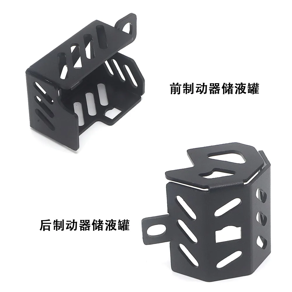 High quality motorcycle front and rear brake reservoir oil cup guard for Yamaha Tenere XT660Z