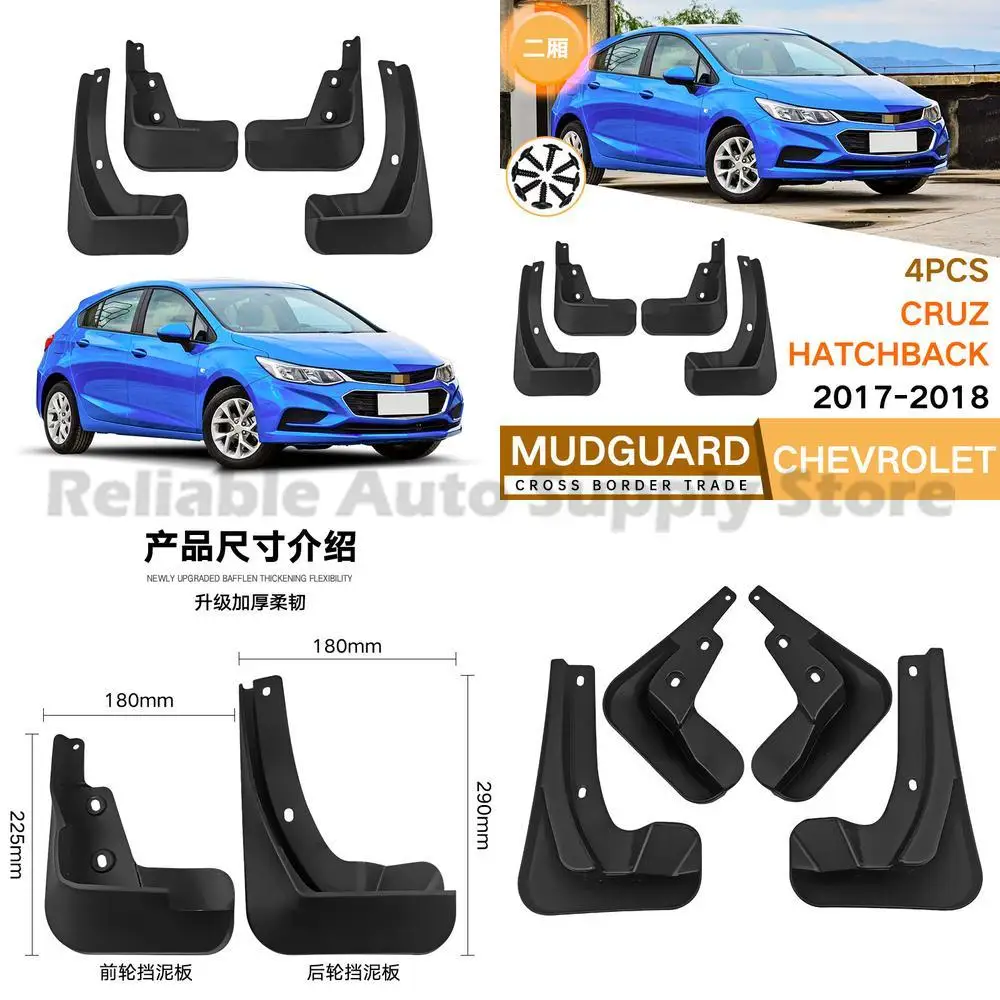 

For Chevrolet Cruze Hatchback 2017-2018 Mudguard Trim Car Accessories High Quality Durable Protection Stylish Design