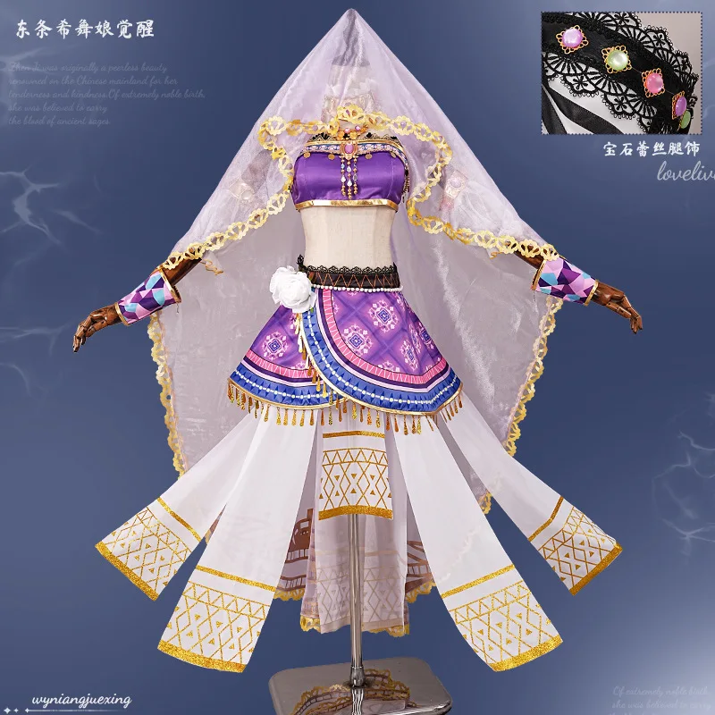 Disfraz cosplay de Tojo Nozomi LoveLive! bailarina despertada, conjunto completo serie bailarina árabe idolizada