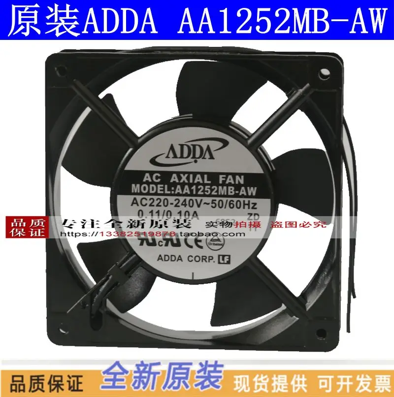 New Adda 220V AA125… - image