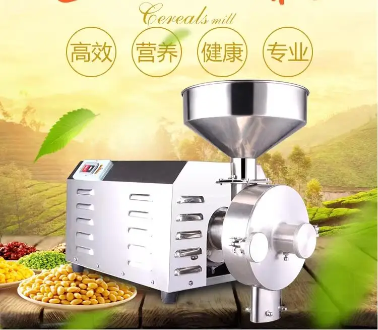 2.2KW whole grains material Grinding machine, ultra-fine grinder, commercial large-capacity milling machine