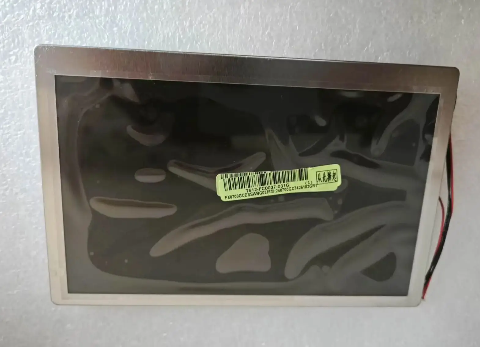 SF0700XXXGG17-1 SF0700GC F417 REV:A  For Marine Radar Navigation GPS Lcd Display Screen
