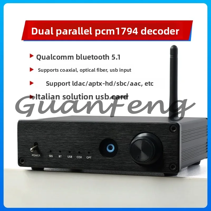 Dual Parallel PCM1794 Decoder 5-.1 USB Sound Card DAC Lossles-s Headphone Amplifier Fiber Coaxial Input