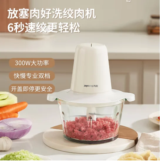 Joyoung Meat Grinder Household Electric Multi functional Cooking Machine Stirring Baby Auxiliary Food Machine chinasupor electric pressure machine cysb80yc10c 120 8l large capacity household electric pressure rice cooker steam soup meat