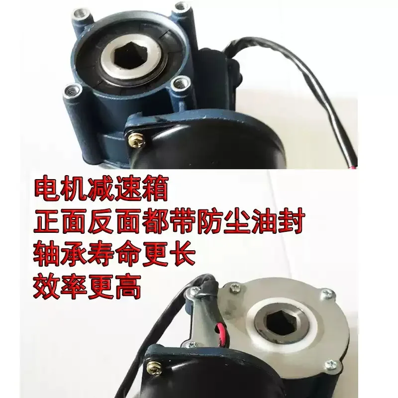 Enhanced 120W DC Permanent Magnet Motor, Hexagonal Hole Motor for Rotary Tiller Seeding Fertilizer Box