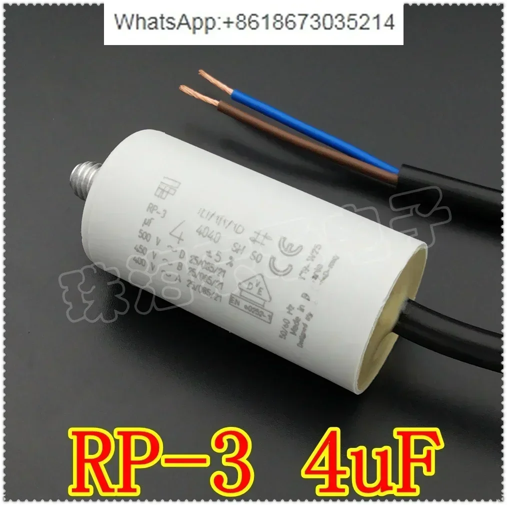 

RP-3 4uF 450VAC fan motor start-up capacitor