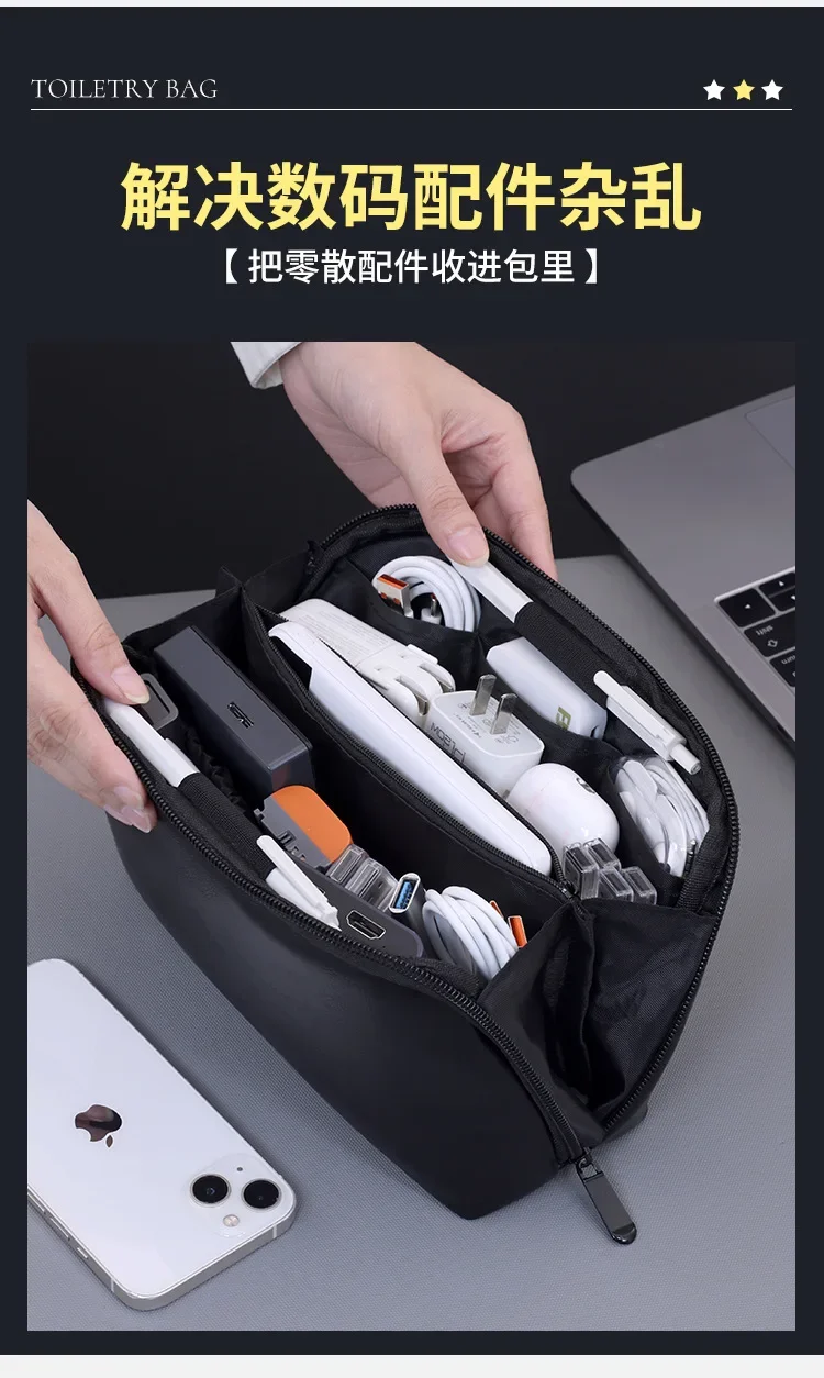 Tragbare USB-Organizer-Tasche für Reisen, Aufbewahrungsbeutel für Kopfhörer, Powerbank, Datenkabel, Große Kapazität, Mauskabel-Tasche – Detail 3