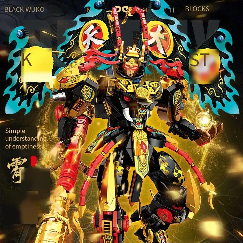 

"Модель Wukong Mecha, строительный блок, робот, строительный блок, детский комплект, игрушка"