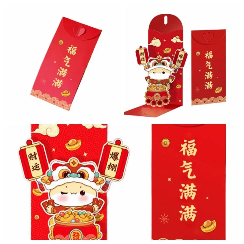 Chinese 3D New Year Red Packet Blessing Spring Festival 2025 New Year Red Envelope HongBao Best Wishes Lucky Red Pockets Bless