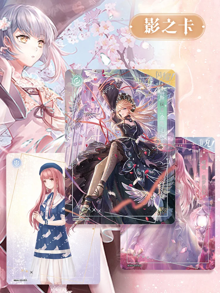 KAYOU Shining Nikki Card Inspiration Pack Extraordinary Shining Shadow Card Rare Card Pack Girl Full Collection Cards