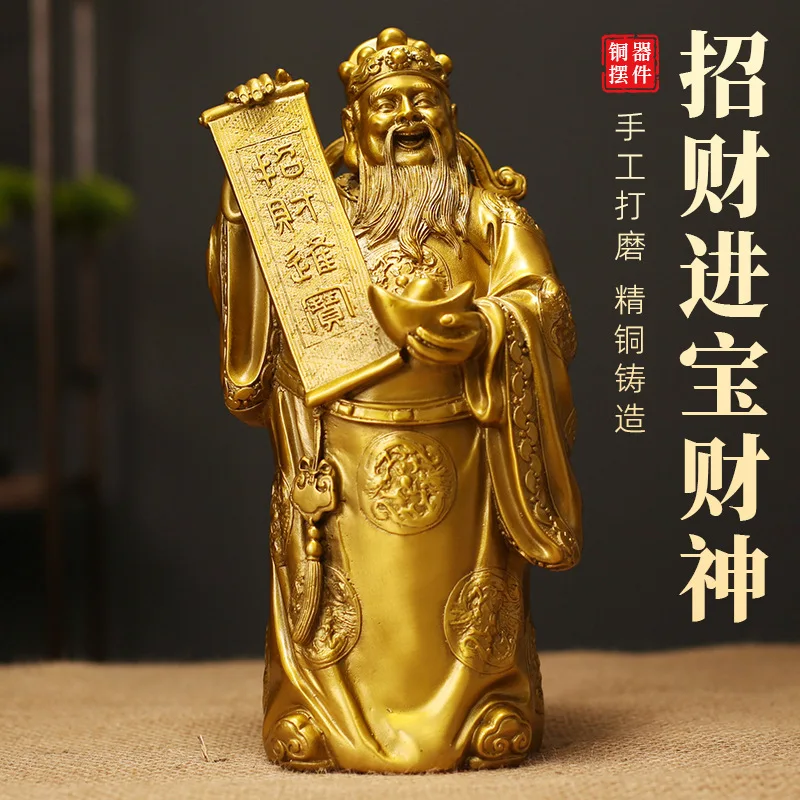 Brass of , attracting and treasure, of ingot, God of Wealth ornament, decorative piece for living ro