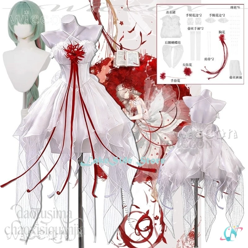 

Костюм для взрослых по игре Wuthering Waves: Новый аниме-костюм Фролоны, белое платье без рукавов с открытыми плечами для Хэллоуина